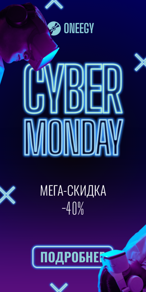 Шаблон рекламного баннера — Cyber Monday — мега-скидка -40%