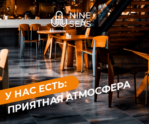 У нас есть — приятная атмосфера, вкусная еда
