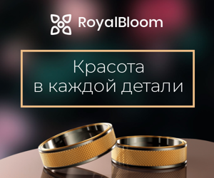 Красота в каждой детали — 50% скидка до конца месяца