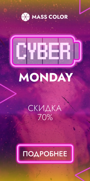 Шаблон рекламного баннера — Cyber Monday — скидка 70%
