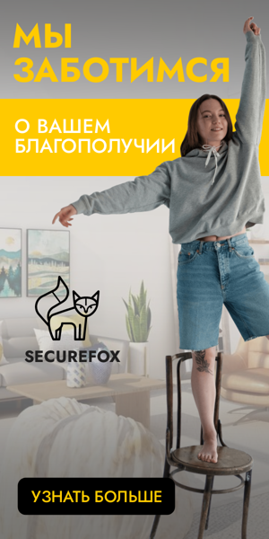 Шаблон рекламного баннера — Мы заботимся — о вашем благополучии