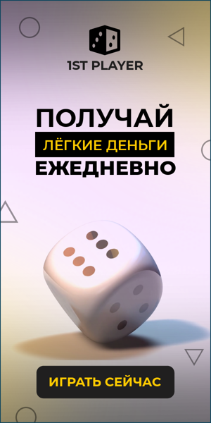 Шаблон рекламного баннера — Получай лёгкие деньги — ежедневно