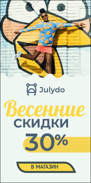 Шаблон рекламного баннера — Весенние скидки —30%
